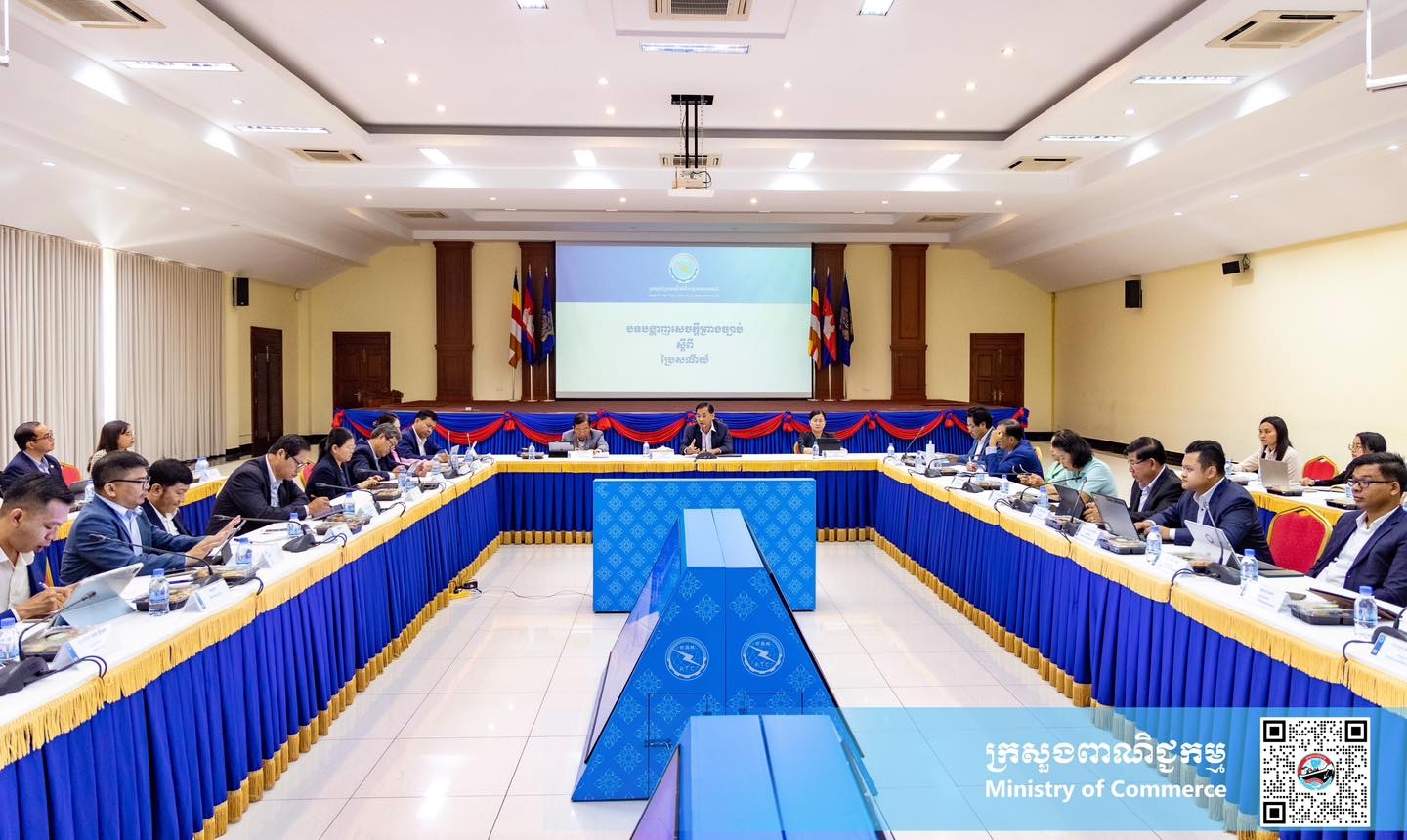 https://s2.moc.gov.kh/mocspace/mocspace_1750759187473.jpg