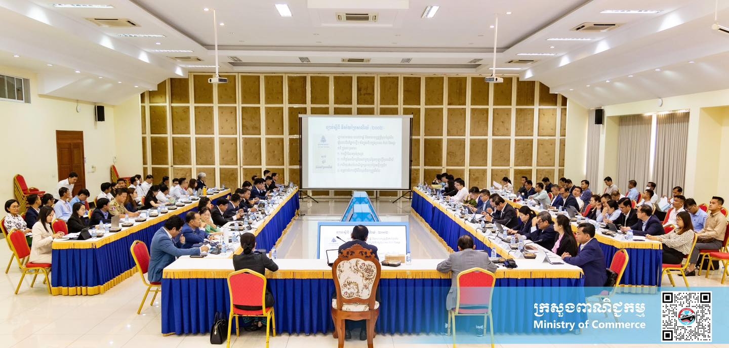https://s2.moc.gov.kh/mocspace/mocspace_1750759188248.jpg