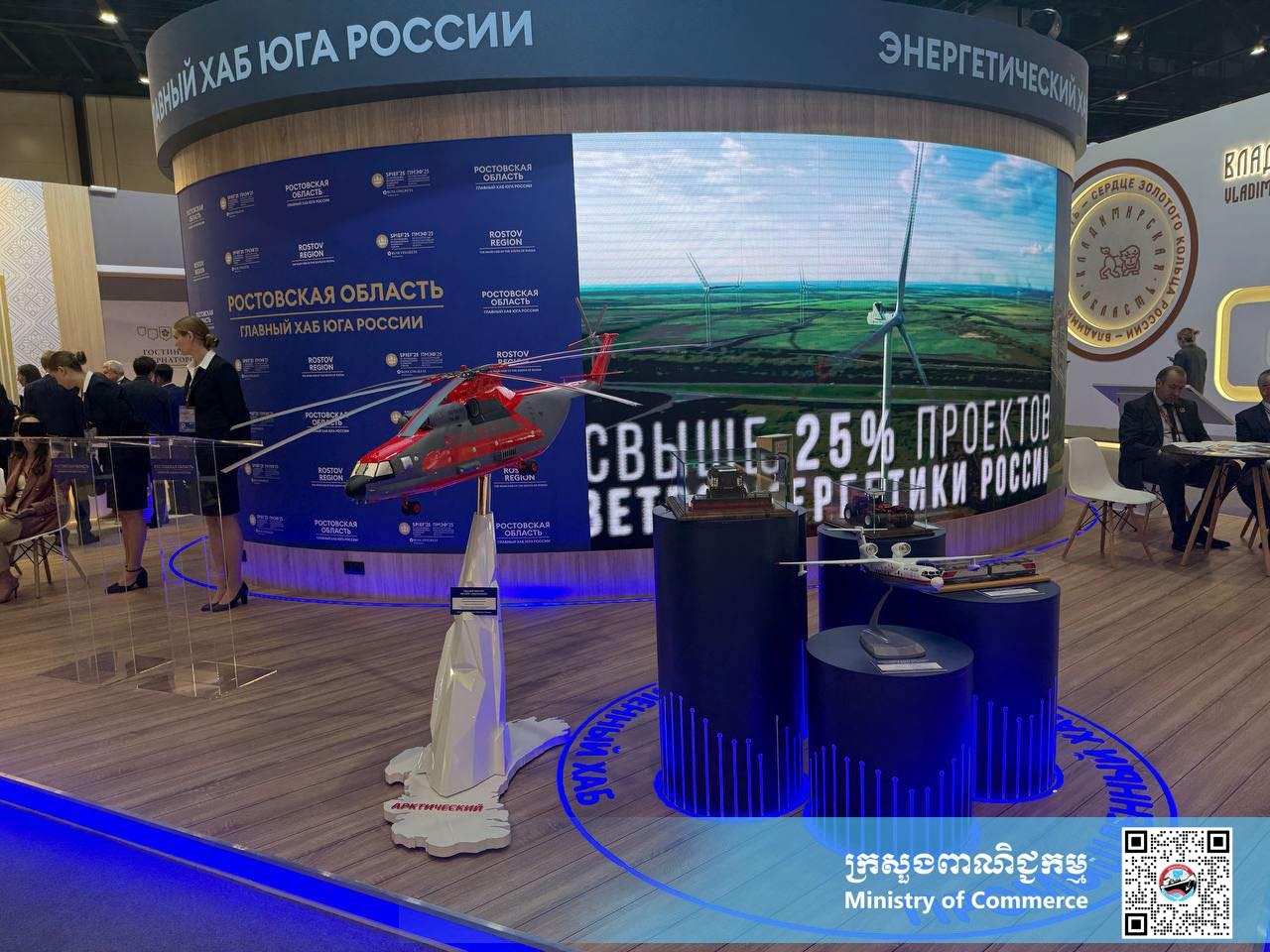 https://s2.moc.gov.kh/mocspace/mocspace_1750845436163.jpg