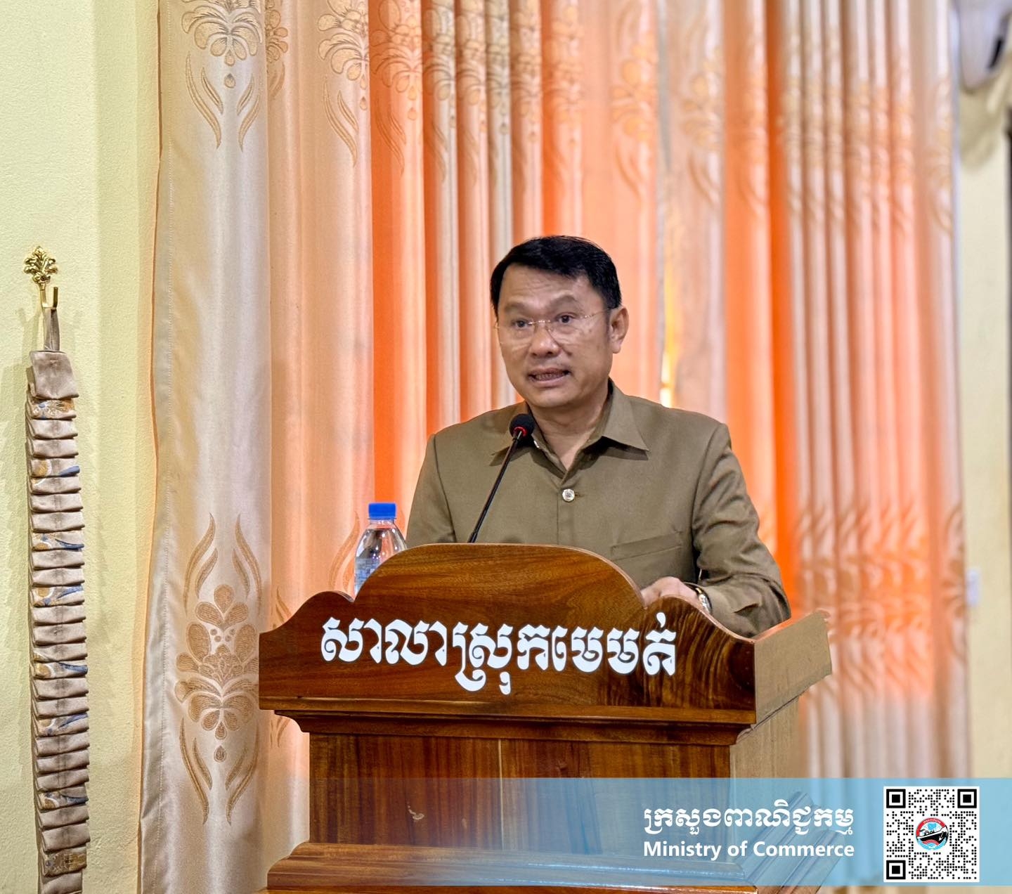 https://s2.moc.gov.kh/mocspace/mocspace_1750845546406.jpg