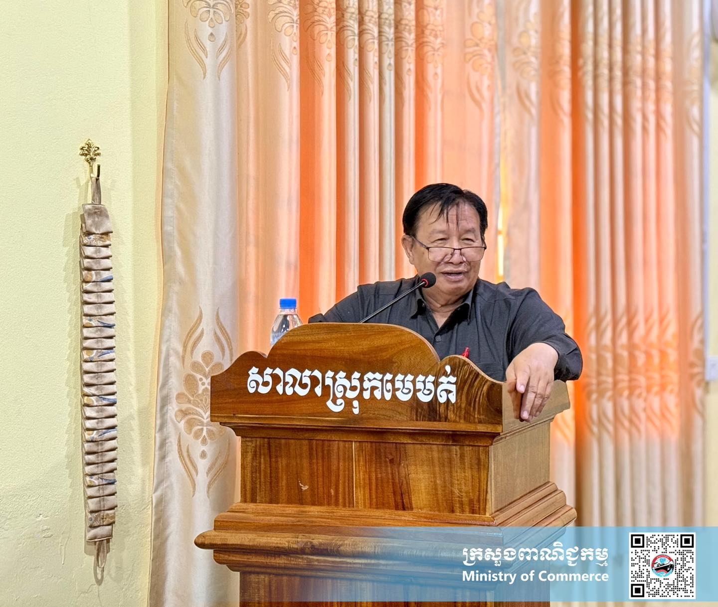 https://s2.moc.gov.kh/mocspace/mocspace_1750845546758.jpg